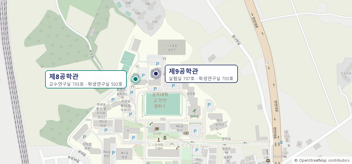 공주대학교 천안캠퍼스 지도: 제8공학관과 제9공학관 위치
